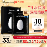 JMsolution肌司研蚕丝氨基酸水肌养肤面膜 35ml*10片 水滋养丝滑