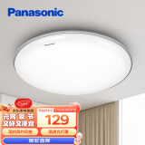 松下（Panasonic）卧室灯吸顶灯超薄现代简约书房餐厅圆形灯饰灯具银色饰带