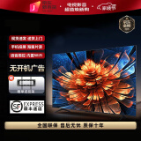 王牌匠心品质【600万人+购】液晶电视超高清智能语音超大屏智能电视机人工语音网络酒店会议无线投屏防爆 55LED【网络语音版】