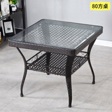 欧凯多大方茶几仿藤椅阳台桌椅腾椅户外桌椅露台桌椅组合简约迷你圆桌子藤编小茶几玻璃小圆桌 咖啡色80方高72 组装