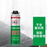 家乐邦（Galloper）聚氨酯发泡胶填缝剂泡沫胶门窗密封膨胀胶隔音保温防水阻燃发泡剂 清洗剂【清洗胶枪】