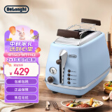 德龙(Delonghi) CTOV2103.VAZ多士炉 icona复古早餐系列家用面包机 海洋蓝 2片式