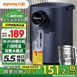 九阳（Joyoung）【国家补贴】电热水瓶热水壶 5L大容量八段保温304不锈钢内胆 0胶水 恒温水壶K50ED-WP2185