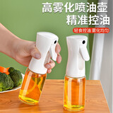 皓井空气炸锅喷油瓶食用橄榄油雾化油喷壶家用控油壶香油酱醋壶喷油壶 喷油壶单个装
