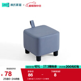 林氏家居原林氏木业小凳子家用创意可爱矮凳客厅ins网红脚凳可叠放LS262 【星际蓝】LS262I1-C方糖凳