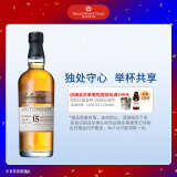 百龄坛（Ballantine’s）15年陈酿苏格兰单一麦芽威士忌700ml弥尔顿达夫