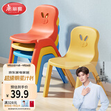 美丽雅儿童椅子靠背学习餐椅塑料小板凳子家用加厚洗澡浴室凳