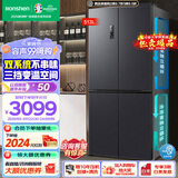 容声（Ronshen）【501升级款】513升四开多门十字双对开门电冰箱家用一级能效变频双循环节能无霜BCD-513WD12FPA