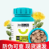 卫仕犬用钙片关节舒400片狗狗关节宝软骨素补钙健骨宠物维生素 狗丨螯合微量元素片400片
