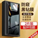 【2片装】迈谷斯 红米Note13防窥钢化膜红米Note13Pro手机膜全屏玻璃防爆保护防摔手机贴膜 红米Note13【钻石LG*防窥膜】*2片装