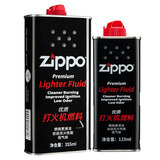 ZIPPO打火机防风煤油之宝 官方火机油耗材 生日礼物送男友 大油355ml+小油133ml