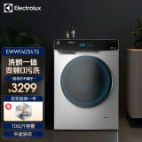 伊莱克斯（Electrolux）滚筒洗衣干衣机全自动 高温蒸汽除螨 10kg防皱洗烘一体变频洗衣机 EWW14034TS