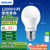 飞利浦（PHILIPS）（PHILIPS）LED灯泡节能球泡灯大螺口E27 经济型灯泡13W 6500K