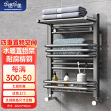 华德华美（HUADE HUAMEI）小背篓卫生间暖气片家用水暖卫浴取暖器低碳钢制散热器集中自采暖 枪灰色 600mm*400mm