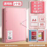 四季年华家庭证件收纳包资料活页a4b5收纳册证书票据档案孕妇宝宝孕检产检孕期档案册文件夹文件袋 【粉色28个内页】A4/B5/A5拉边袋+3格卡袋 防水加厚