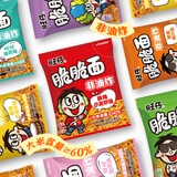 旺旺 旺仔脆脆面15g*20小包 仙贝味 休闲零食酥脆饼干