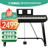 雅马哈（YAMAHA）P45 电钢琴 88键重锤键盘 数码电子钢琴官方标配+U型支架