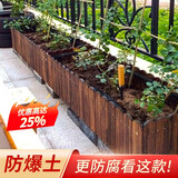 广世林园艺防腐木花箱户外阳台种菜箱大花盆室外庭院种植箱长方形木花槽 碳化60*30*20