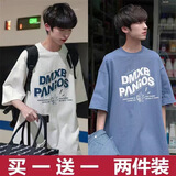 策息【两件装】短袖T恤男夏季宽松半袖纯色五分袖男圆领学生打底 151白色+151蓝色 XL -建议115-130斤左右