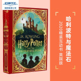 预售 英文原版 哈利波特与魔法石 2020精装互动书英国版 Harry Potter and the