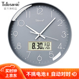 天王星（Telesonic）挂钟客厅钟表简约自动对时钟万年历温度挂表挂墙免打孔电波钟36cm