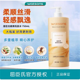 屈臣氏橄榄净澈去屑洗发水清洁改善毛躁控油止痒男女洗发露500ml 屈臣氏顺滑洗发水750ml