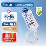 乐康 乐康灌肠袋灌肠医用器咖啡肠道冲洗器洗肠器清肠宿便水疗袋便秘非一次性用 灌肠袋+30根短冲洗头+润滑剂1瓶