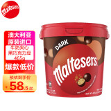 麦提莎（Maltesers）麦丽素夹心黑巧克力豆球465g 原装进口儿童糖果礼物礼盒分享装