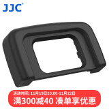 JJC 适用尼康DK-25眼罩D5600 D5500 D5300 D5200 D5100 D3500单反相机取景器罩 接目镜配件