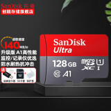 闪迪（SanDisk） TF卡无人机内存卡 micro SD卡 switch 手机储存卡class10 128G（A1级 140M/s）【卡盒卡套读卡器】