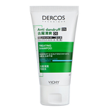 【9成新】薇姿（VICHY）DERCOS绿标去屑清爽洗发水50ml （促销品）  