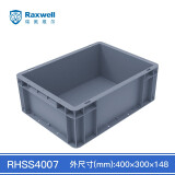 Raxwell灰色EU系列周转箱长方形加厚塑料物流箱汽配箱水产养鱼养龟箱收纳整理储物分类箱RHSS4007