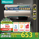 海信（Hisense）80升家用电热水器2100W速热5.5倍增容大屏触控内胆自清洁免换镁棒双重保护DC80-W1513T国家补贴