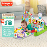 费雪（Fisher-Price）婴儿玩具新生儿见面礼新生儿礼盒-豪华钢琴缤纷健身器FWT06