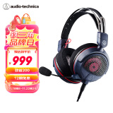 铁三角（Audio-technica）ATH-GDL3 游戏IP联名款电竞耳麦头戴式电脑耳机麦克风吃鸡耳机带线控有线畅玩黑神话悟空