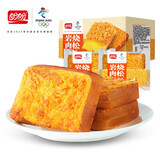 盼盼岩烧乳酪吐司布蕾烧蛋糕健康营养早餐蛋糕面包整箱办公室代餐零食 岩烧肉松吐司面包（原味）520g