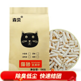 狼孩儿豆腐猫砂除臭猫沙豆腐砂豆腐渣结团吸水可冲厕所原味绿茶低尘 原味豆腐猫砂10斤(实惠款)