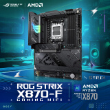 ROG STRIX X870-F GAMING WIFI主板 支持 CPU 9900X/9950X/9800X3D (AMD X870/socket AM5)