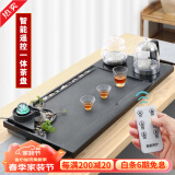 丰匠 整套乌金石茶盘茶具套装 带全自动电热水壶茶托盘 中式功夫茶台电磁炉茶海 禅意-乌金石 70*40*3cm