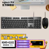 罗技（Logitech） K845机械键盘  有线办公键盘  全尺寸背光游戏电竞键盘 吃鸡英雄联盟 K845（青轴） +G102二代+大鼠标垫