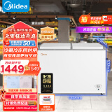 美的（Midea）271升 商用家用囤货冰柜 大容量冷藏冷冻双箱双温冷柜 可移动蝶形门卧式冰箱BCD-271VMQ 以旧换新
