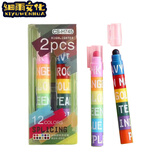 细雨 固体荧光笔可爱创意多色笔复古涂鸦笔12色拼接重点划线记号笔 荧光色+复古色