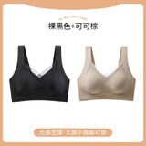 莫代尔内衣女小胸聚拢显大上托防下垂收副乳无钢圈运动背心式文胸罩美背 裸黑色+可可棕 【两件装更划算】 L 【推荐105-120斤】