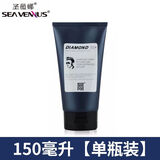 圣薇娜晶刚啫喱膏男士头发强力定型水保湿香发胶发泥金刚发蜡发油 圣薇娜晶刚啫喱150ml【单瓶装】