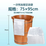 厚新一次性80只足浴袋泡脚袋塑料袋洗脚盆木桶泡脚桶膜加大高桶足疗袋 75X95cm90只
