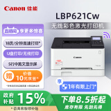 佳能（Canon） LBP621Cw A4幅面无线彩色激光单功能打印机（打印/大容量进纸 商用）