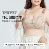 芬也（FENYE）哺乳内衣大码全罩杯哺乳文胸孕期专用大胸显小喂奶孕妇文胸 肤42