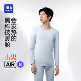 海澜之家【陈哲远同款】保暖内衣男230g双面绒抗菌发热贴片秋衣秋裤套装