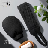 乐荔下泥搓澡巾男士专用套装搓澡神器加厚粗砂拉背条洗澡巾搓背去角质