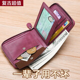 QIGER新款钱包男短款拉链零钱包小包潮流钱夹皮夹子青少年卡包韩版学生 熏衣紫